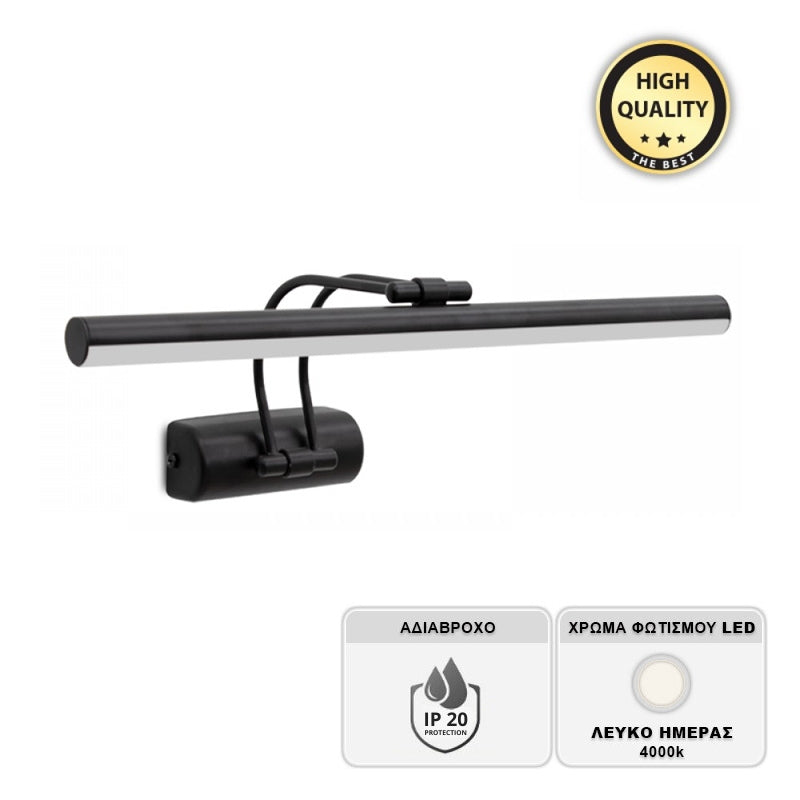 Strop LED аплик за баня, метален, черен, 35cm