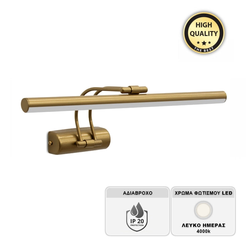 Strop LED аплик за баня, метален златист, 35cm