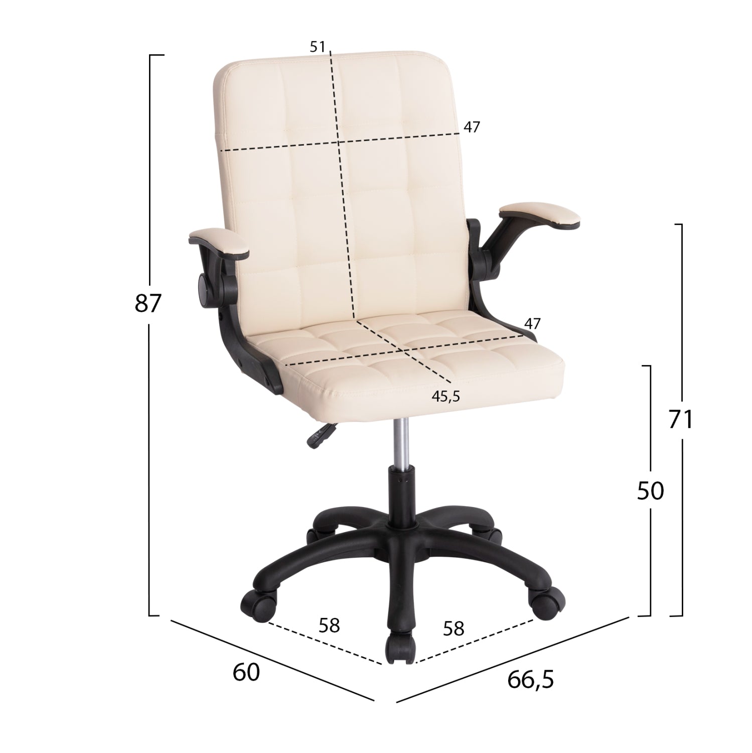 Офис стол PORTIMA бежов PVC - черна рамка и основа 66.5x57x97Hсм.